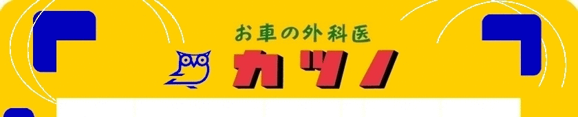 ���Ԃ̊O�Ȉ�J�c�m���